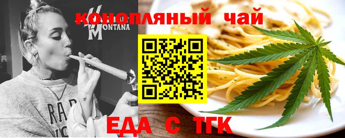 Canna-Cookies конопля Ханты-Мансийск