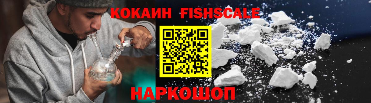 Ханты-Мансийск  Cocaine Columbia  Вход с VPN  Кокаин Колумбийский 