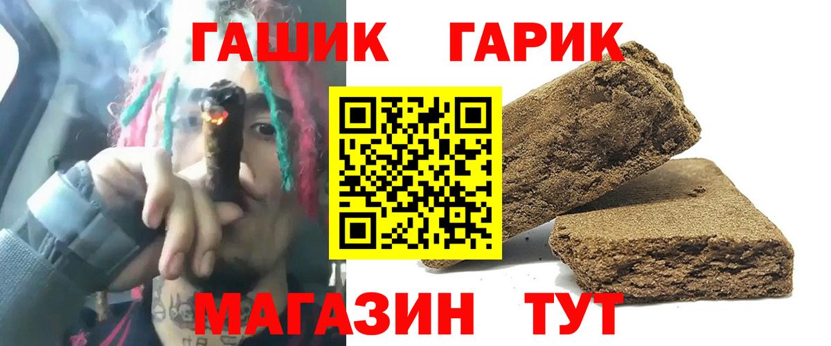 ГАШИШ индика сатива Ханты-Мансийск