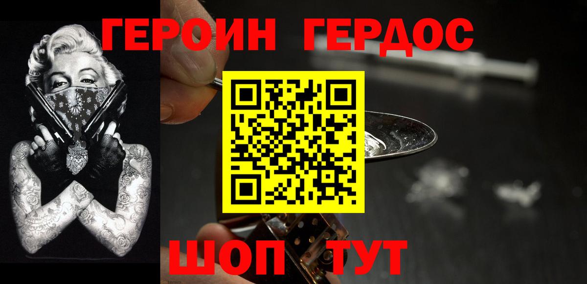 АМФЕТАМИН Ханты-Мансийск