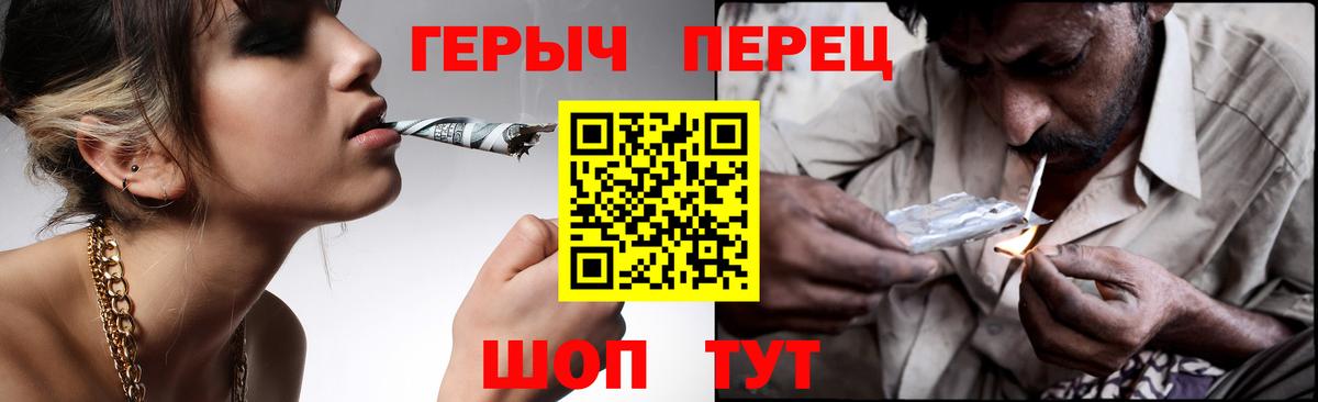 Героин гречка Ханты-Мансийск