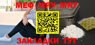 спиды Моздок