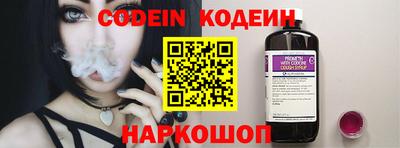мефедрон VHQ Можайск