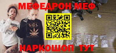 спиды Моздок