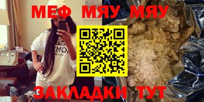 хмурый Нальчик