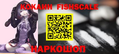 мефедрон VHQ Можайск