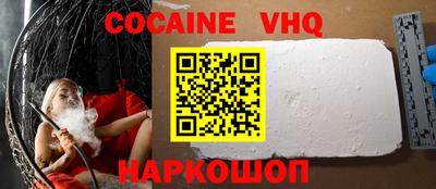 MDMA Premium VHQ Можга