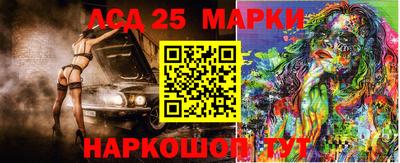 мефедрон VHQ Можайск