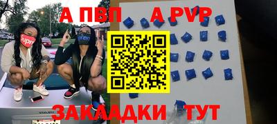 мефедрон VHQ Можайск