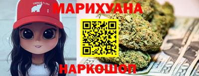 мефедрон VHQ Можайск