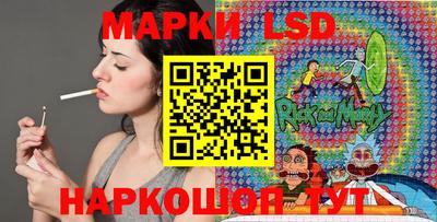бутик Наро-Фоминск