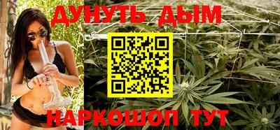 мефедрон VHQ Можайск