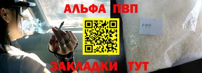 спиды Моздок