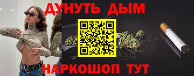 мефедрон VHQ Можайск