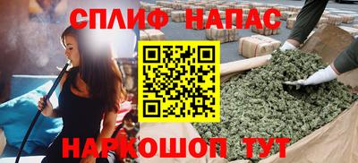 бутик Наро-Фоминск