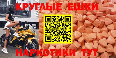 MDMA Premium VHQ Можга