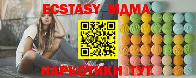 мефедрон VHQ Можайск