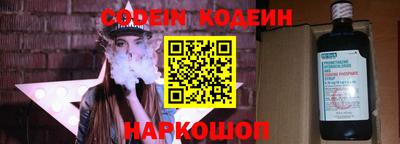 мефедрон VHQ Можайск