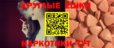 спиды Моздок