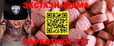 MDMA Premium VHQ Можга