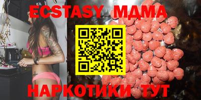 мефедрон VHQ Можайск