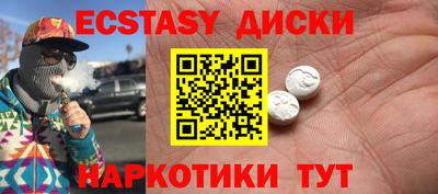 MDMA Premium VHQ Можга