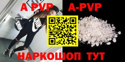 спиды Моздок