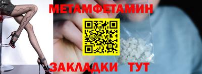 спиды Моздок