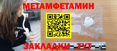шишки Нарткала