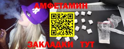 спиды Моздок