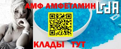 мефедрон VHQ Можайск