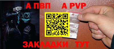 мефедрон VHQ Можайск