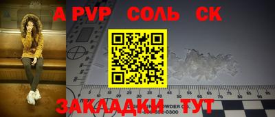 мефедрон VHQ Можайск