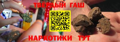 шишки Нарткала
