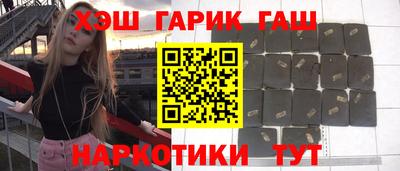 мефедрон VHQ Можайск