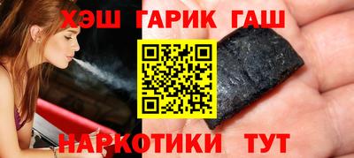 мефедрон VHQ Можайск
