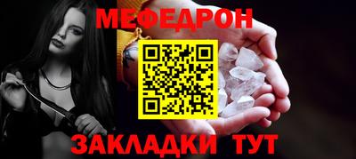 спиды Моздок