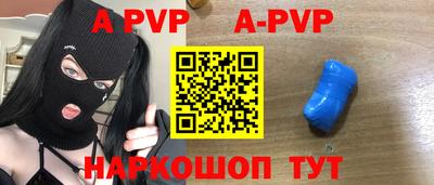 спиды Моздок