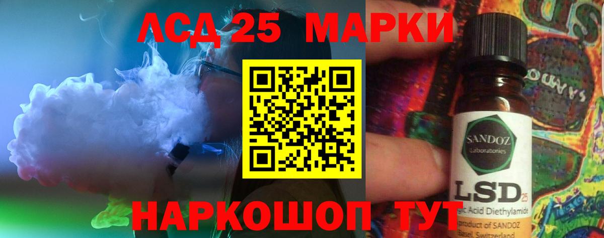 Ханты-Мансийск  Лсд 25 экстази  Вход с VPN  Лсд 25 экстази ecstasy  LSD-25 экстази кислота 