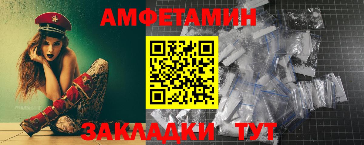 МЕТАМФЕТАМИН мет  Вход с VPN  Ханты-Мансийск 