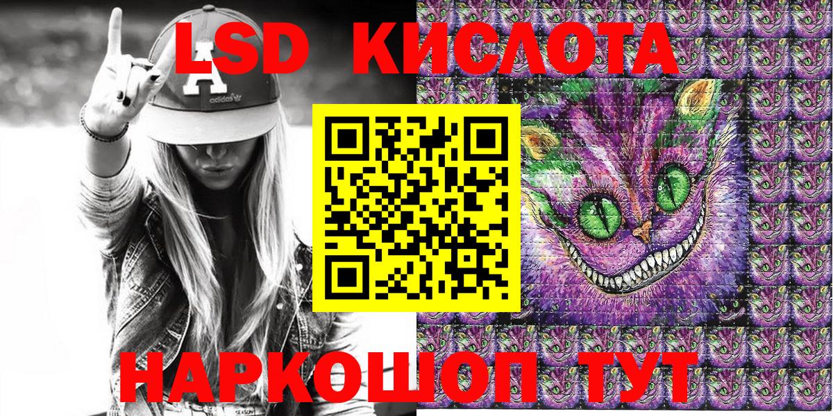 Наркотические марки 1500мкг  Вход с VPN  Ханты-Мансийск 