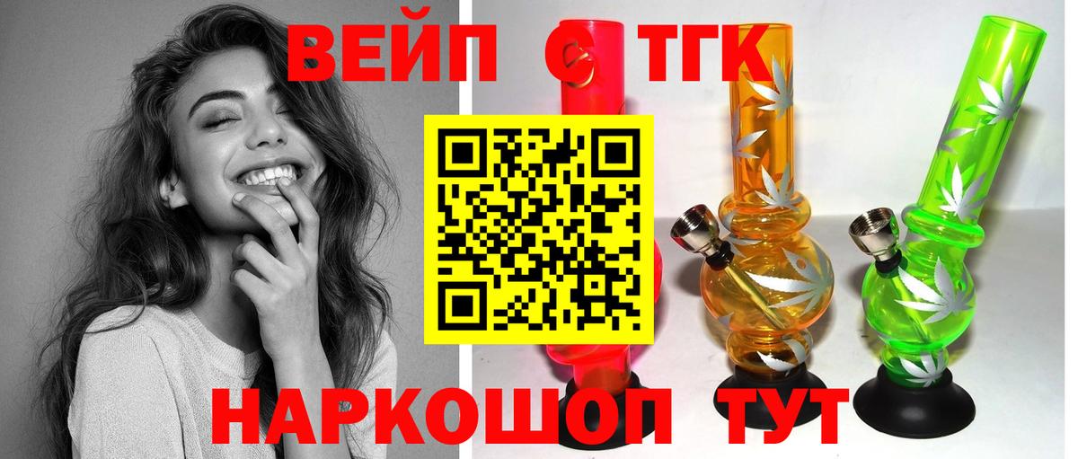 хочу наркоту  Вход с VPN  Ханты-Мансийск  ТГК гашишное масло 