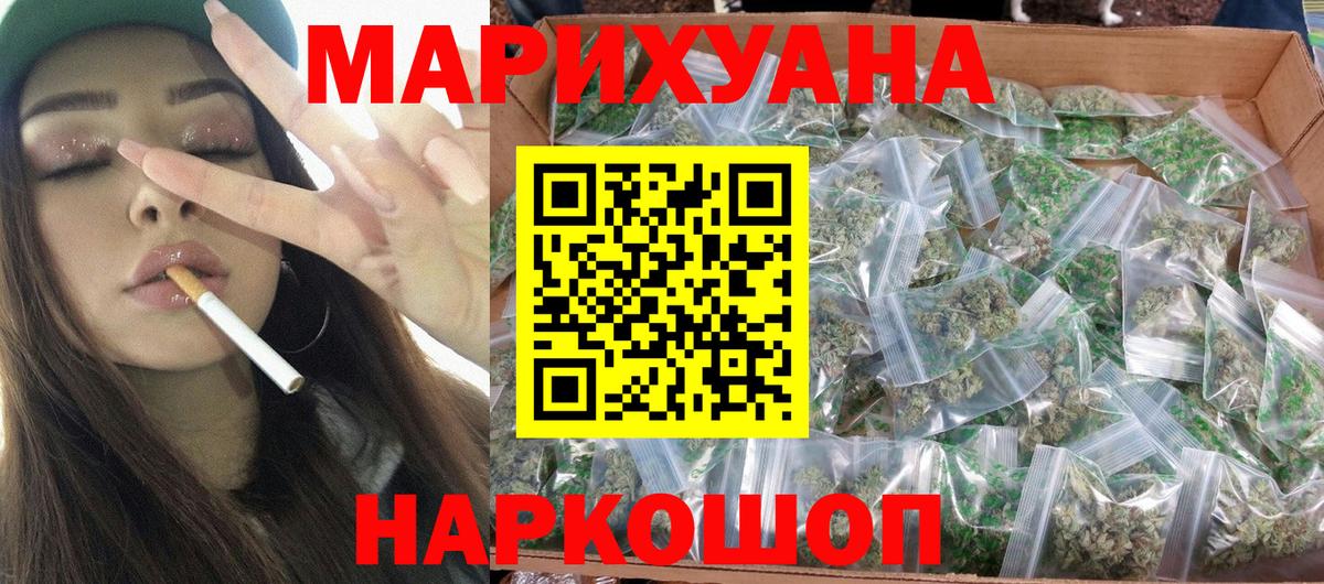 Бошки Шишки ГИДРОПОН Ханты-Мансийск